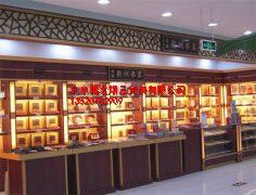 煙酒展示柜
