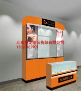 化妝品展示柜