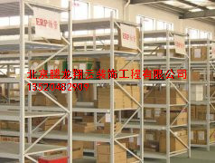 中型貨架