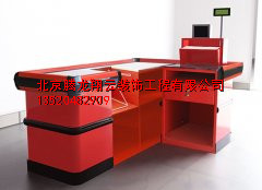 收銀臺(tái)