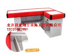 收銀臺(tái)
