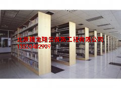 圖書(shū)貨架