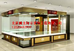 珠寶展示柜