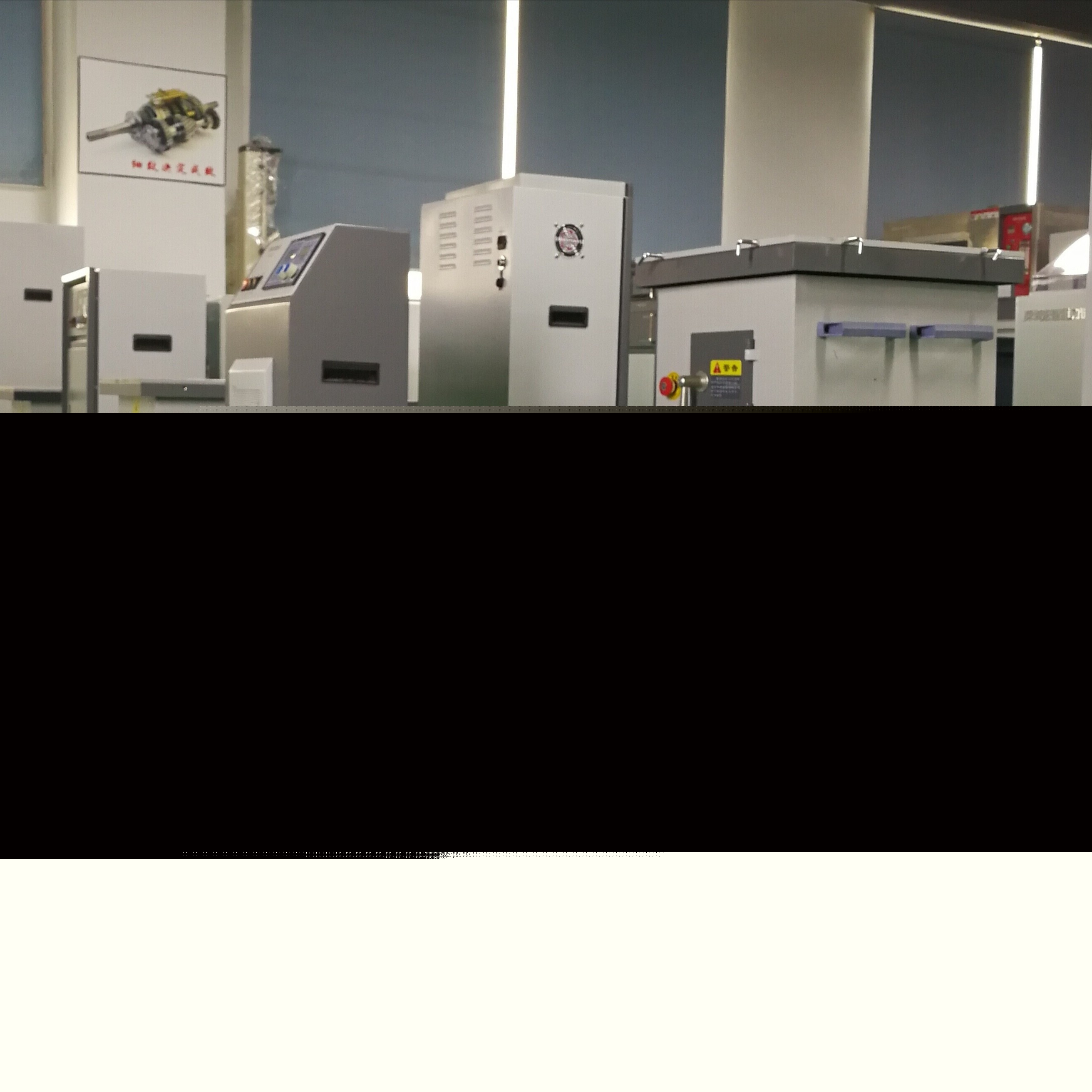 HG-50F 工頻振動臺