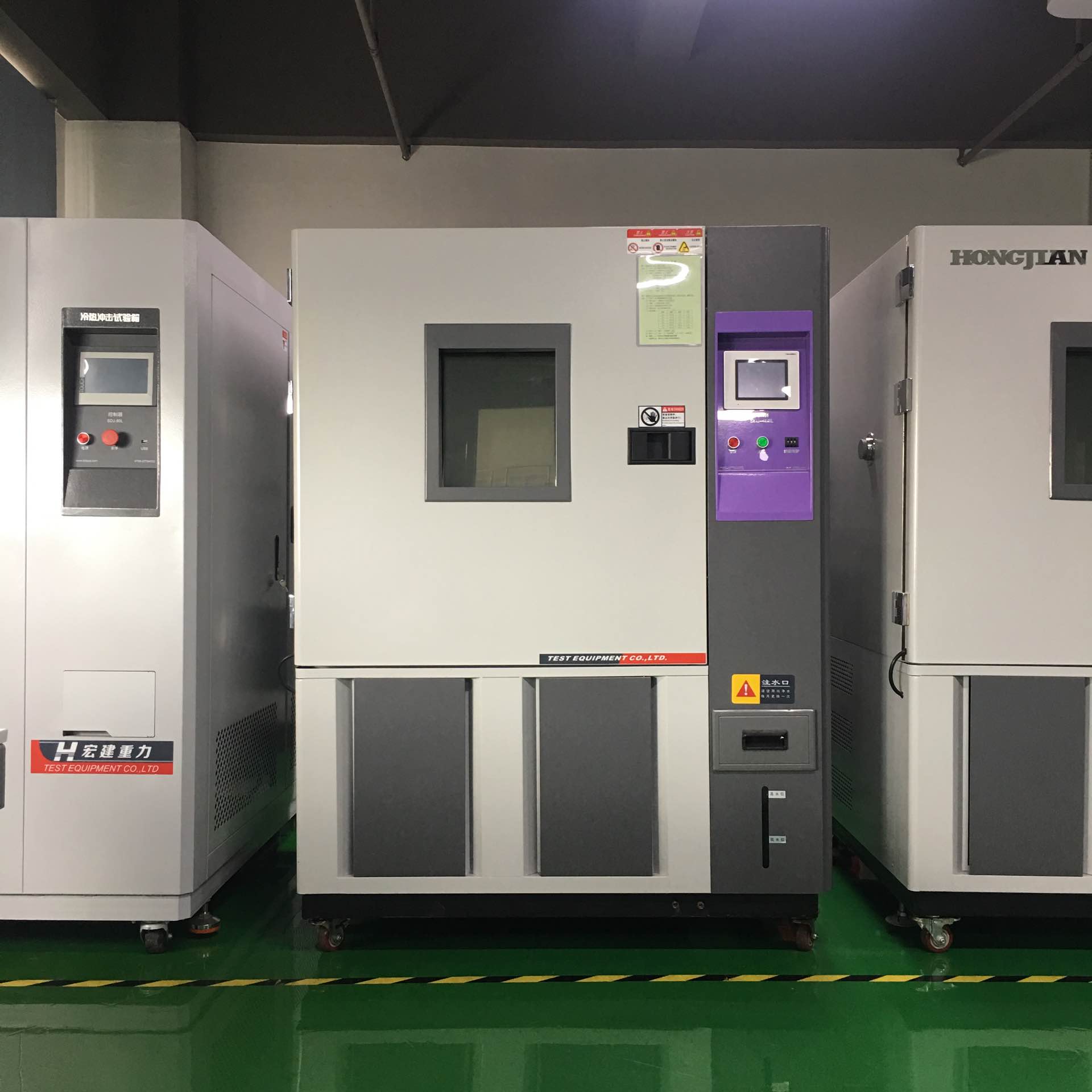 恒溫恒濕試驗箱 SDJ-800L