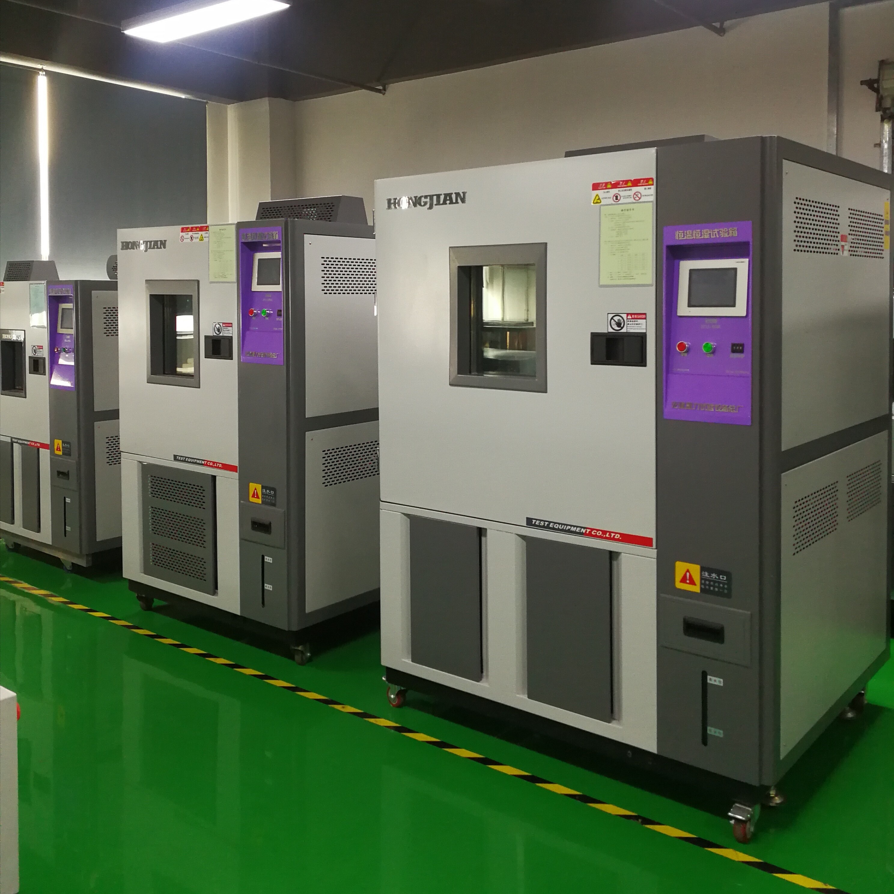 恒溫恒濕試驗(yàn)箱   SDJ-1000L