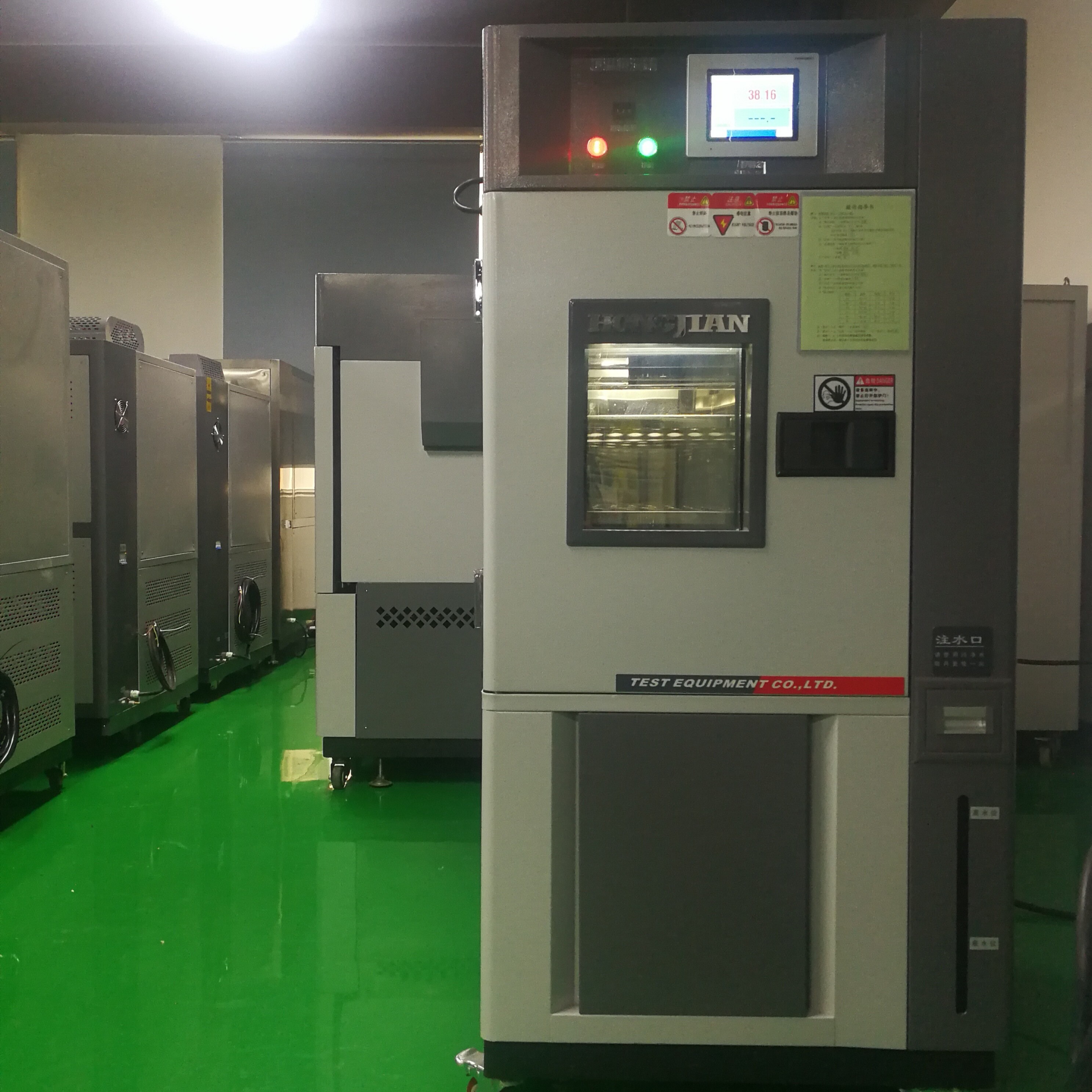 恒溫恒濕試驗箱   SDJ-80L