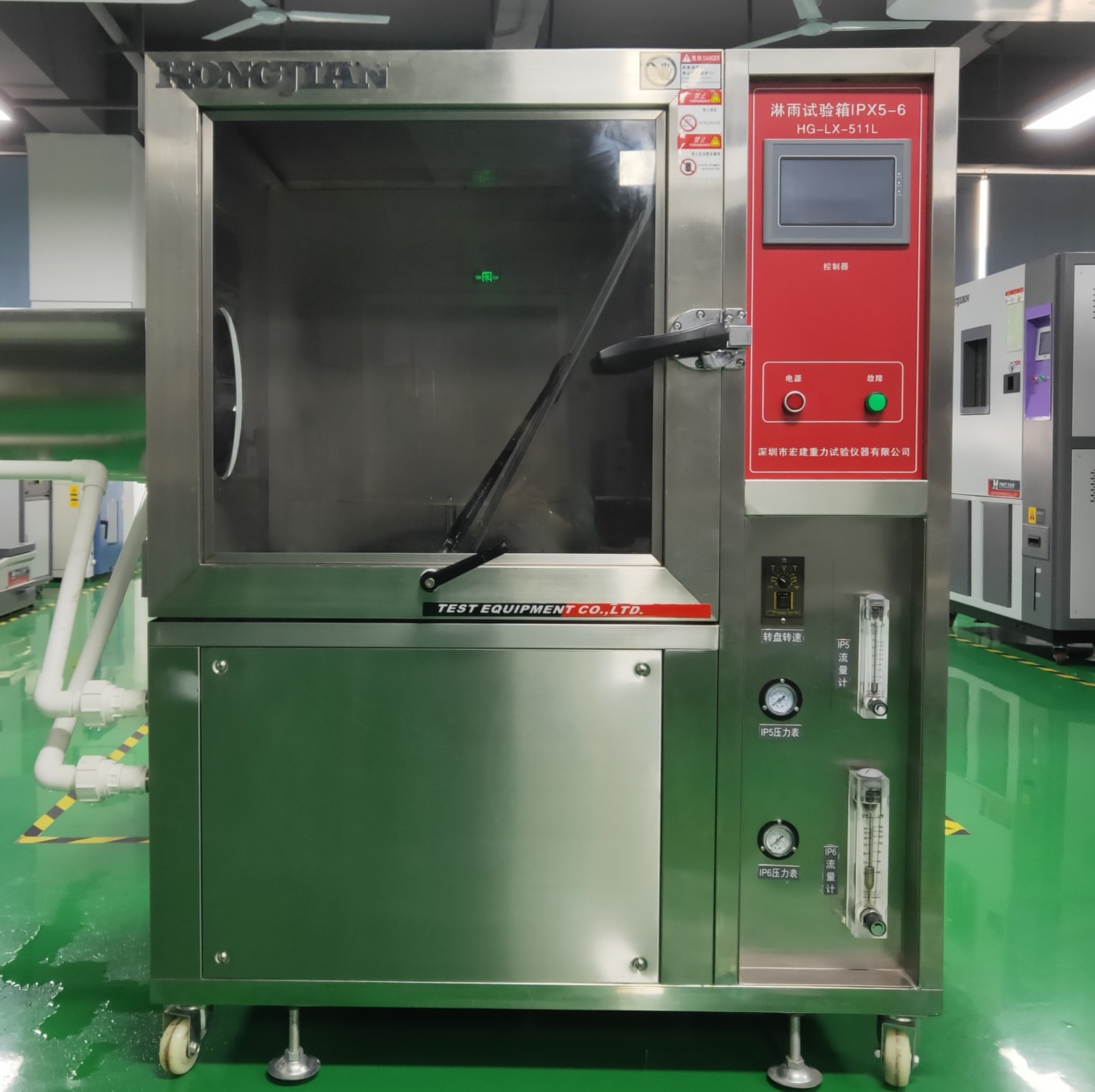 淋雨試驗(yàn)箱