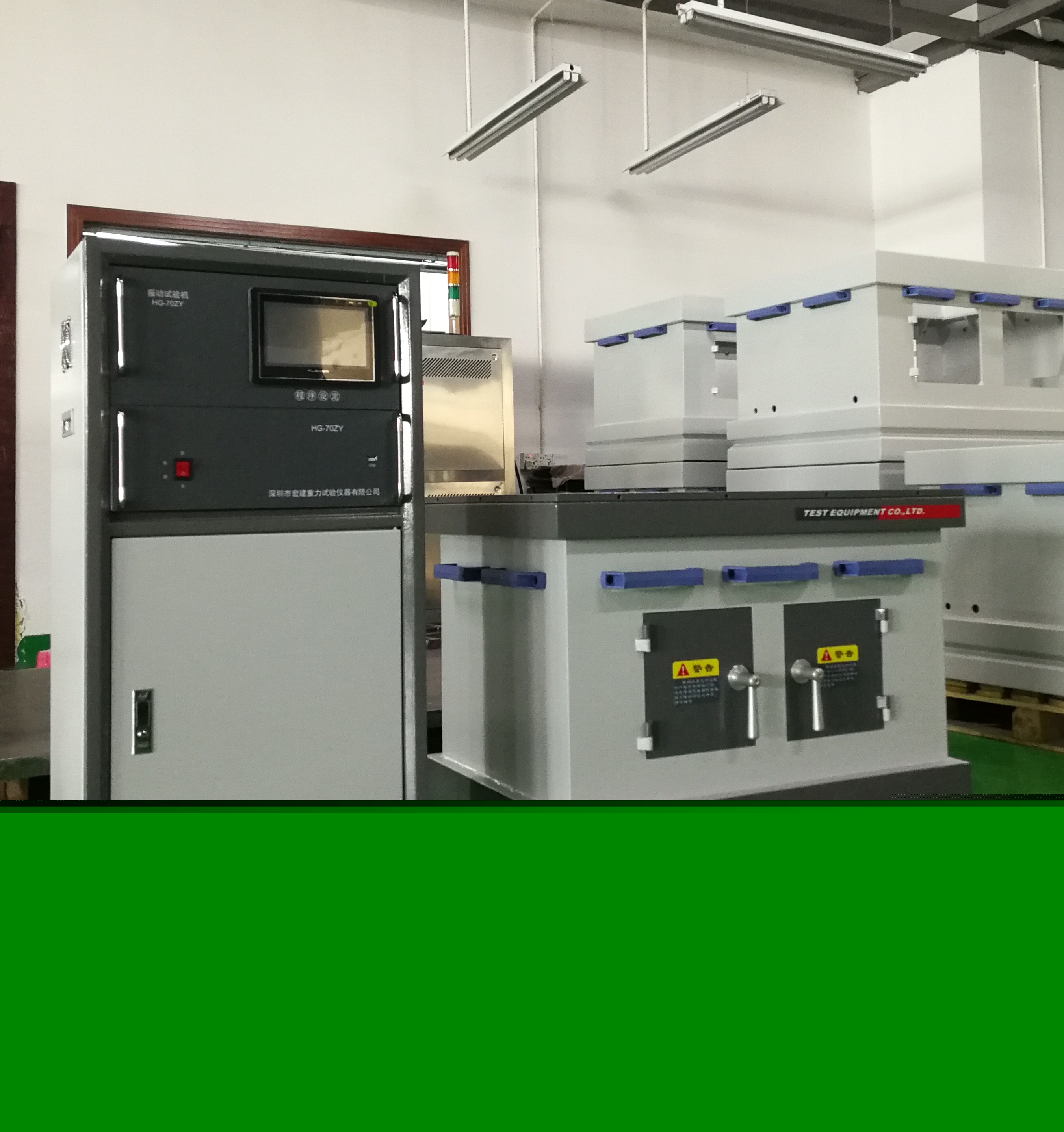 HG-70BT 機械式振動臺