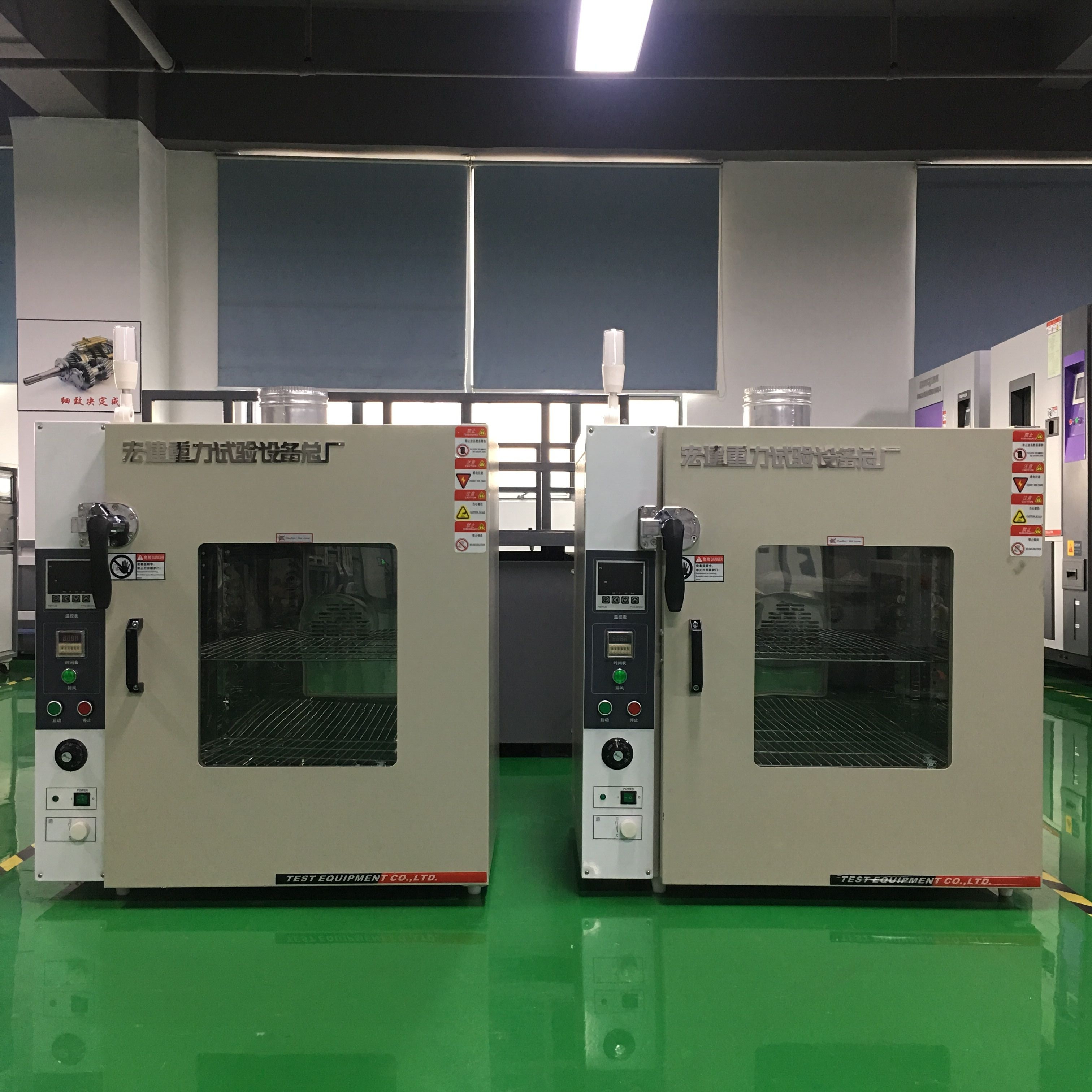 高溫老化試驗箱 HG -408L