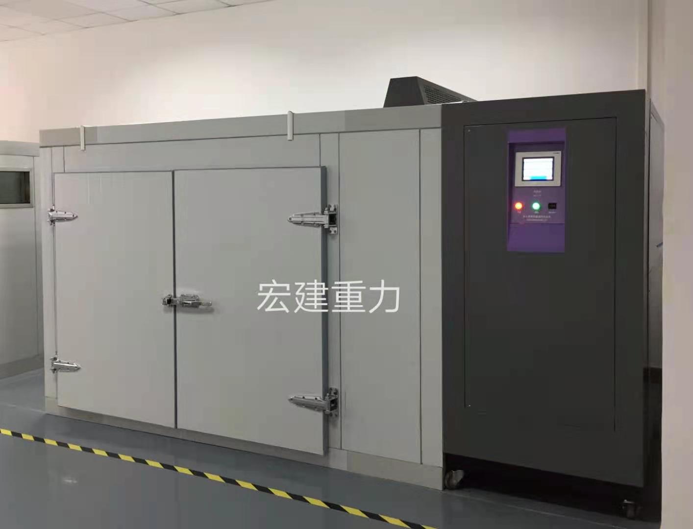 精密恒溫房HG-WD35