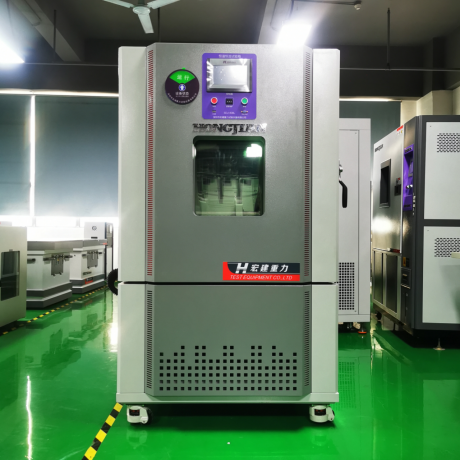 恒溫恒濕箱SDJ-80L