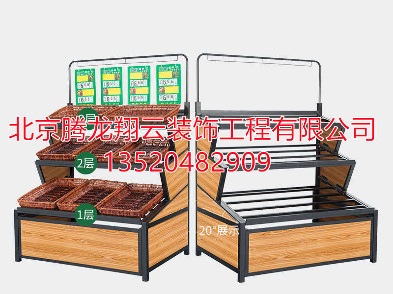 蔬菜水果貨架